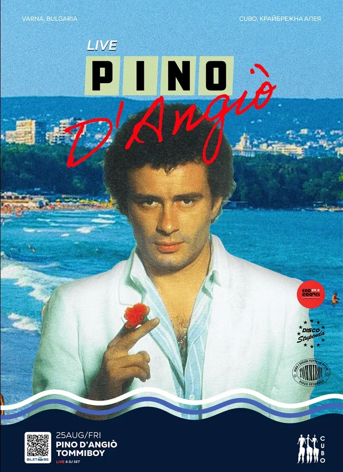 Cubo дизайн на постер за събитие на живо